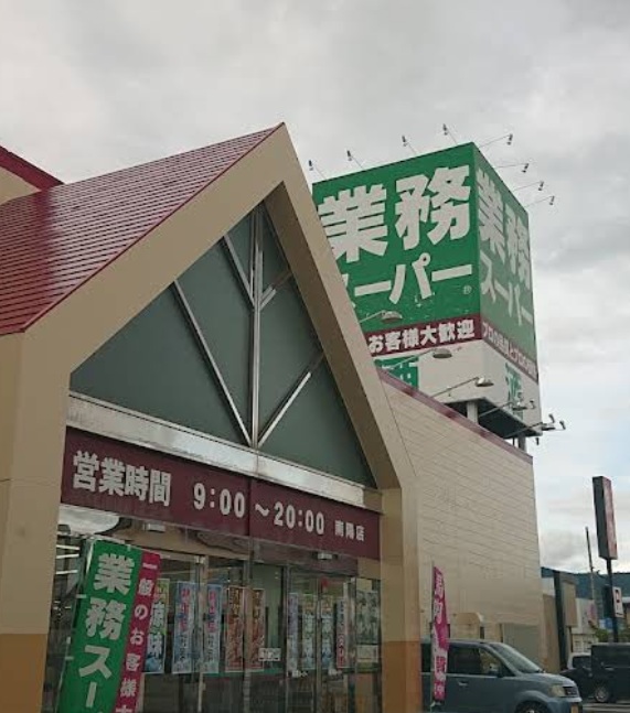 ビレッジハウス南陽2号棟の周辺写真