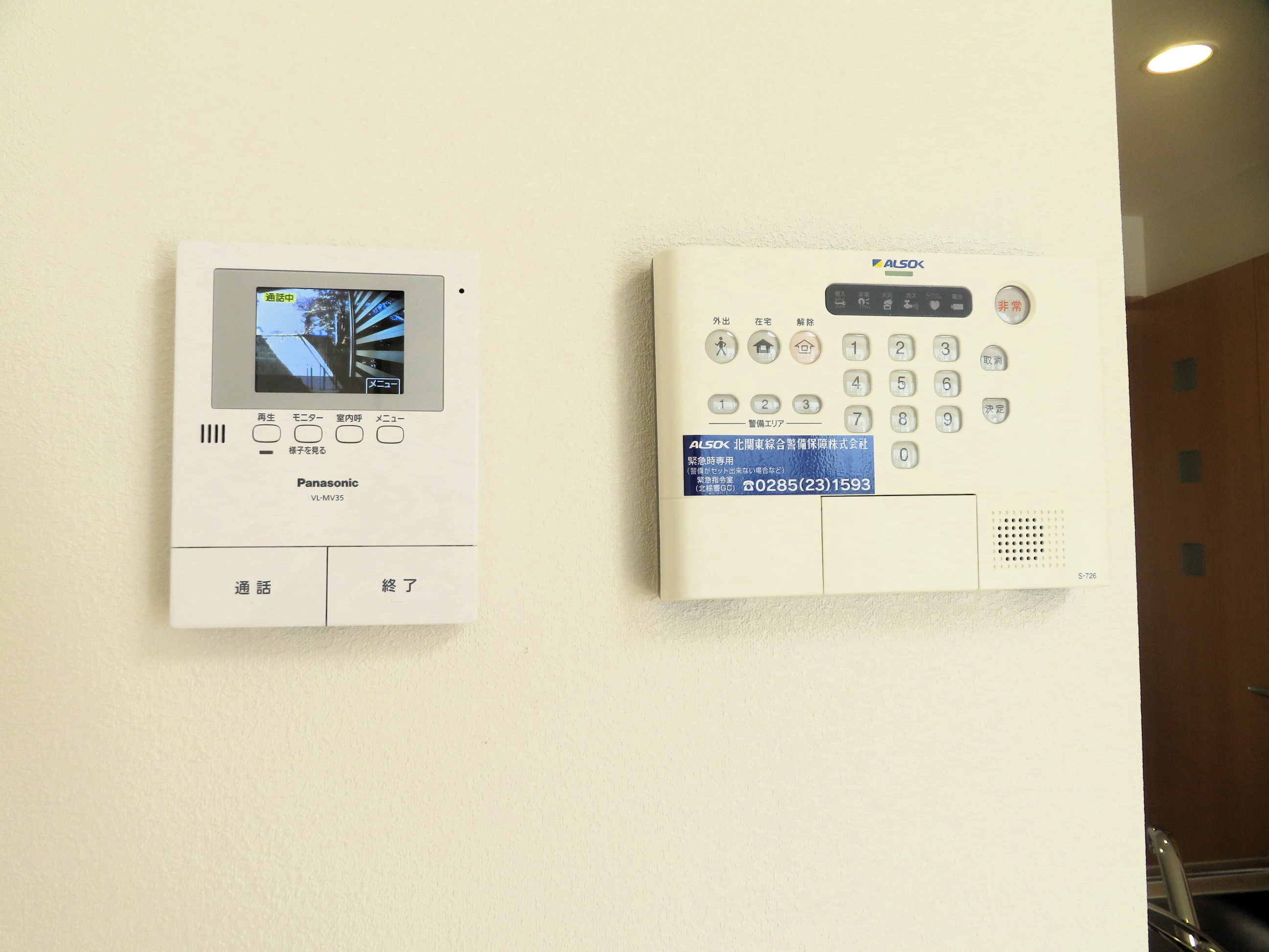 セキュリティ　ALSOKホームセキュリティ搭載で防犯面も安心です。