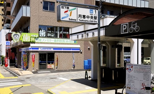 コンビニ　ローソン札幌月寒中央通店（コンビニ）まで104m