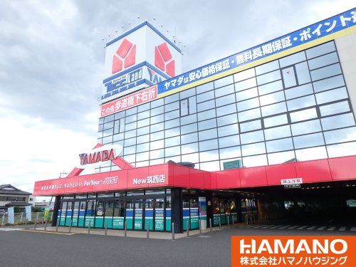 その他　ヤマダ電機 テックランドＮｅｗ筑西店（その他）まで194m