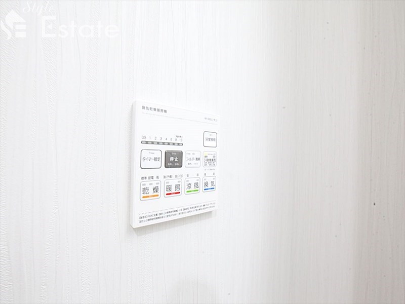 その他設備　浴室乾燥