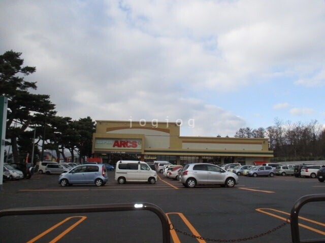 スーパー　スーパーアークス七飯店（スーパー）まで640m