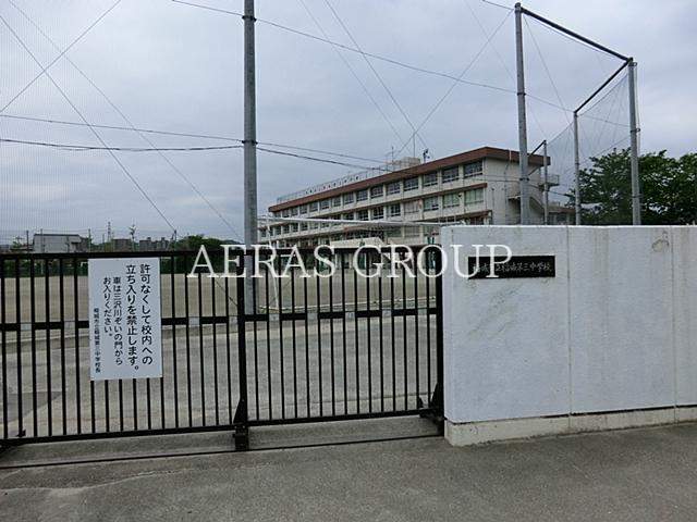 中学校　稲城市立稲城第三中学校（中学校）まで683m