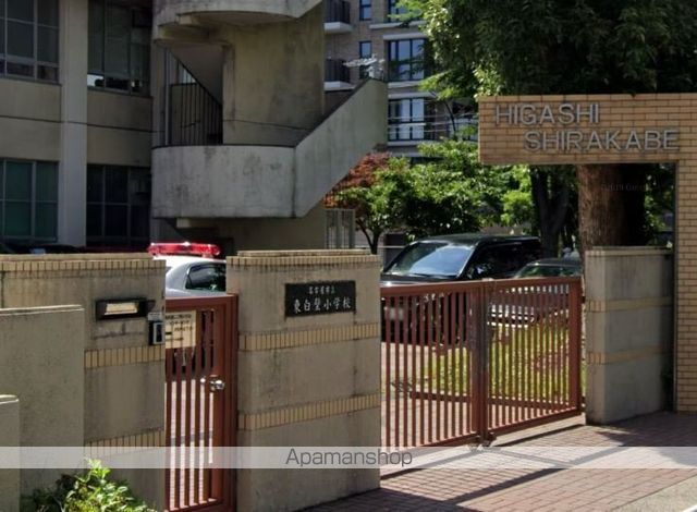 小学校　東白壁小学校（小学校）まで1538m