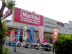 スーパー　イオン【三国本町2丁目】（スーパー）まで863m