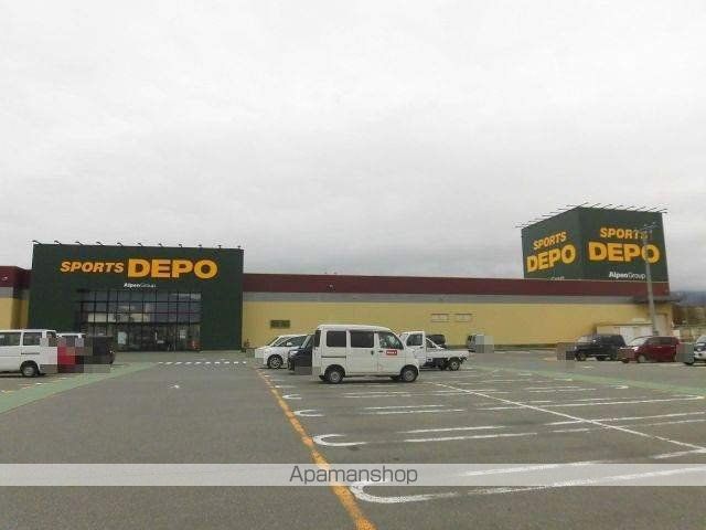 その他　スポーツデポ（その他）まで1827m