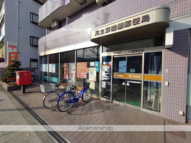 郵便局　足立東綾瀬郵便局（郵便局）まで181m