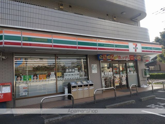 コンビニ　セブン－イレブン足立東和１丁目店（コンビニ）まで364m