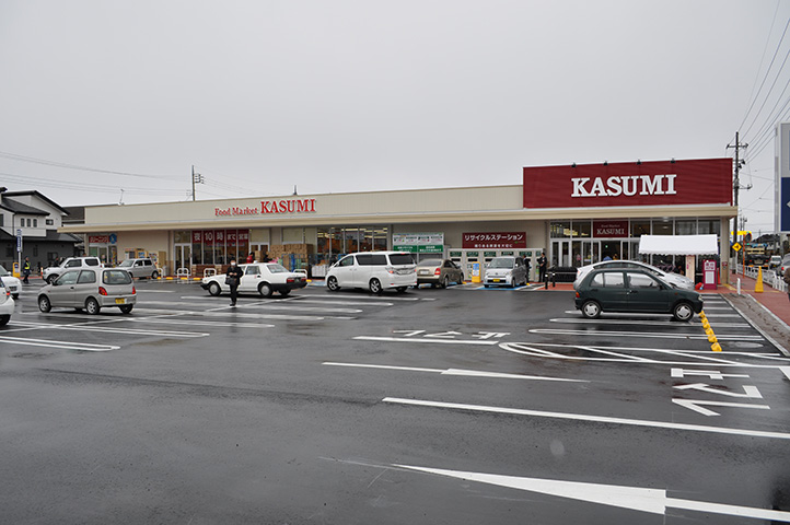 スーパー　カスミ 佐和店（スーパー）まで2786m