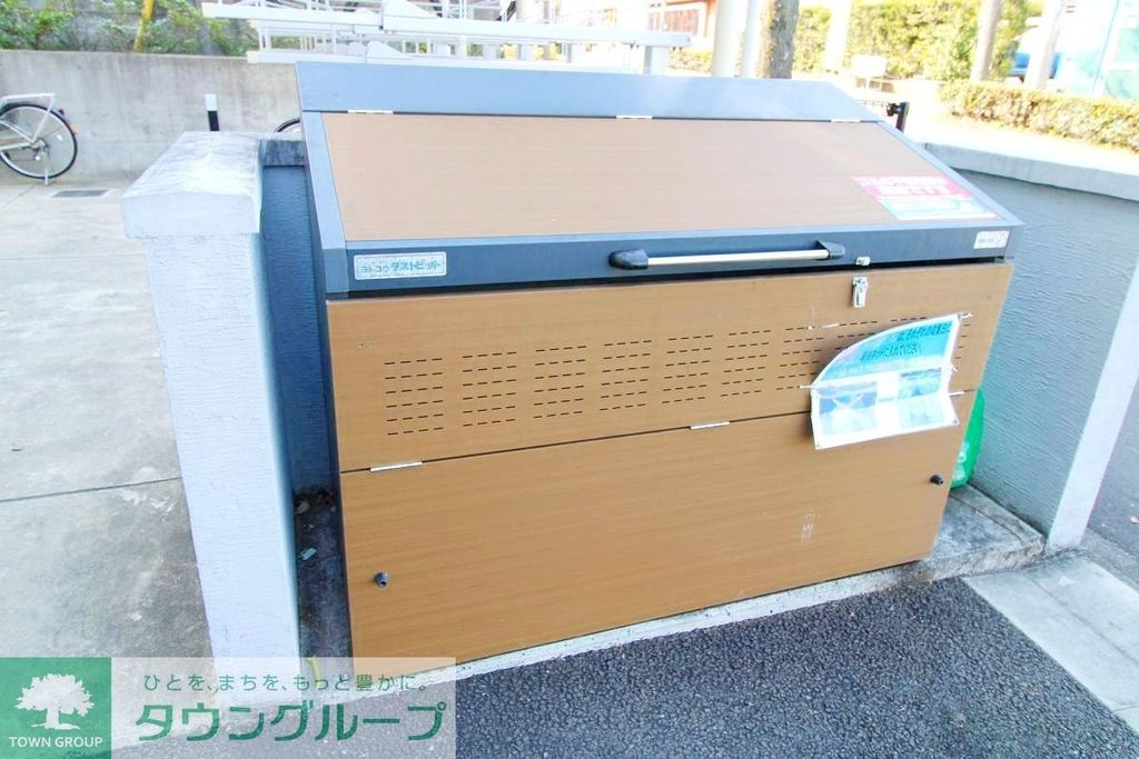 その他共有部分　ゴミ置き場