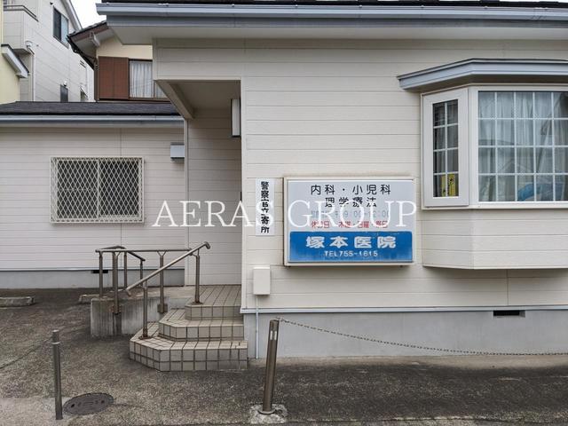 病院　塚本医院（病院）まで589m