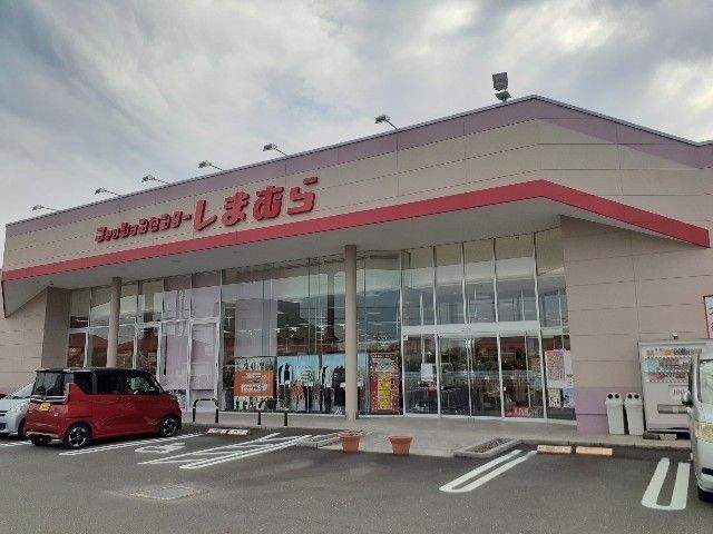 その他　しまむら福田店（その他）まで300m