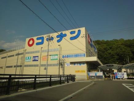 ホームセンター　ホームセンターコーナン川西平野店（ホームセンター）まで2222m