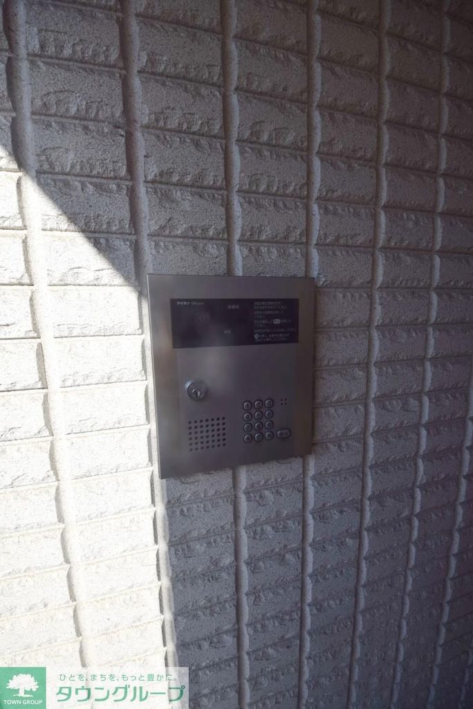 セキュリティ　共有部分