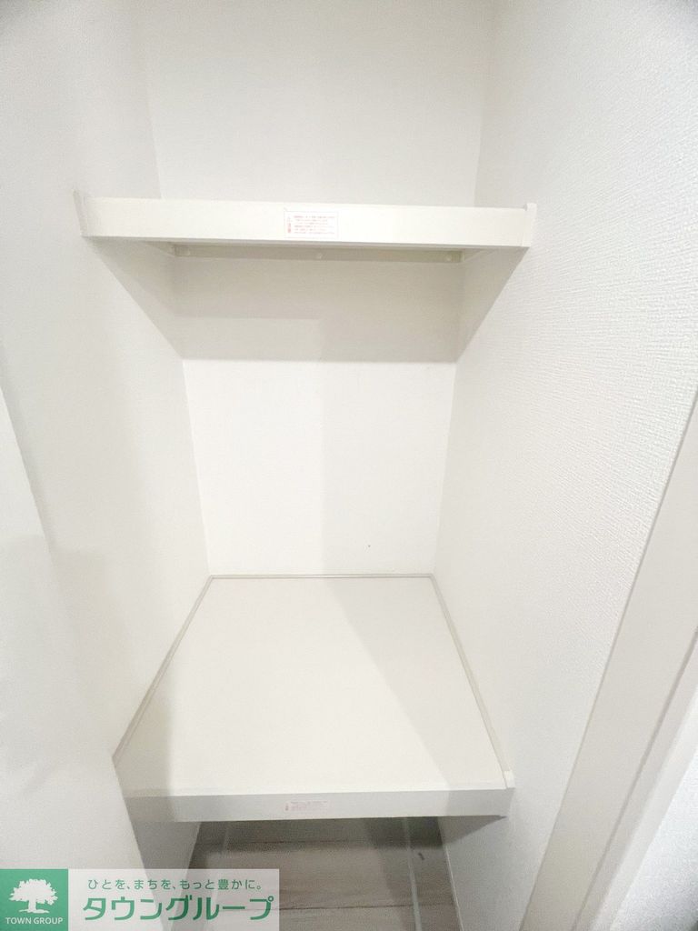 収納　★お問い合わせはタウンハウジングまで★