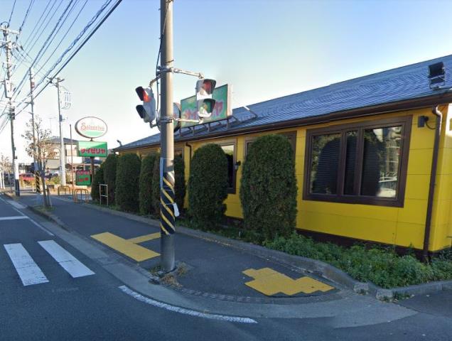 飲食店　サイゼリヤ本藤沢店（飲食店）まで1304m