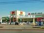 スーパー　ハローズ東岡山店（スーパー）まで1718m