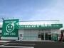 ドラックストア　ザグザグ雄町店（ドラッグストア）まで1485m