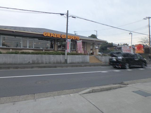 飲食店　グラッチェガーデンズ（飲食店）まで20m