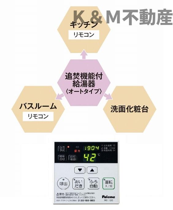 バス・シャワールーム　日々の疲れを癒すお風呂付です