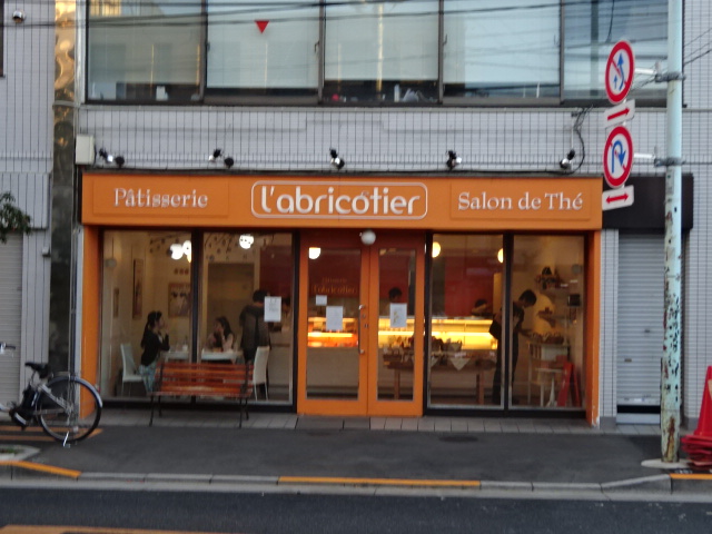 その他　パティスリー ラブリコチエ（その他）まで242m