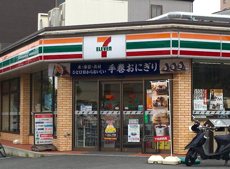 コンビニ　セブンイレブン 足立綾瀬1丁目店（コンビニ）まで583m