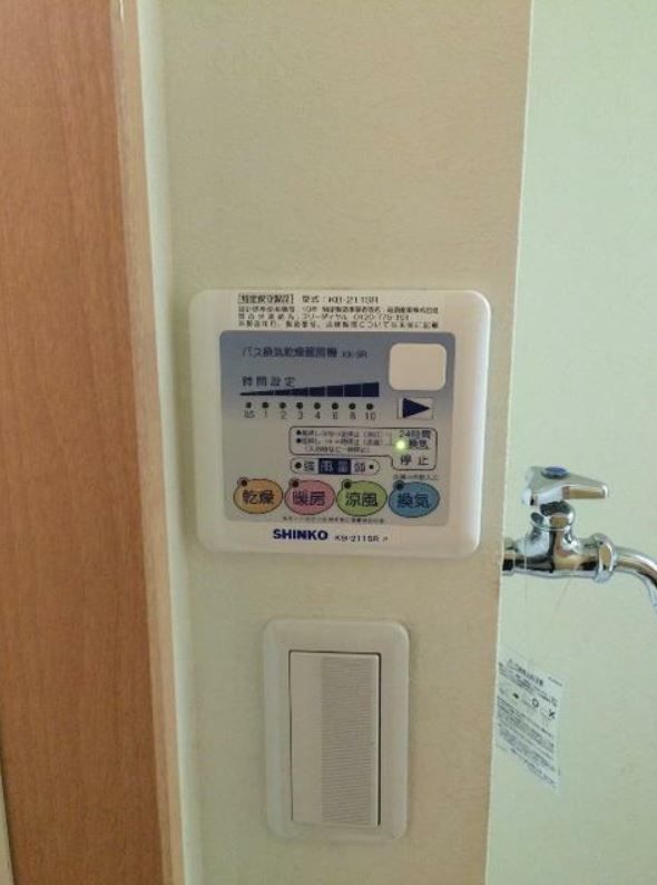 その他設備　（別タイプ参考写真）Ｇ＆Ｗ東池袋　豊島区東池袋２