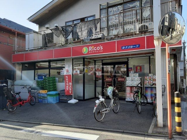 コンビニ　Rico’ｓ（リコス）（コンビニ）まで412m