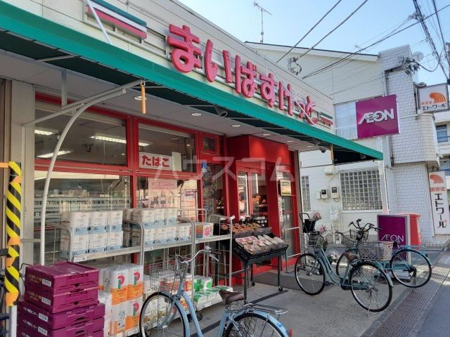 スーパー　まいばすけっと 小田3丁目店（スーパー）まで648m