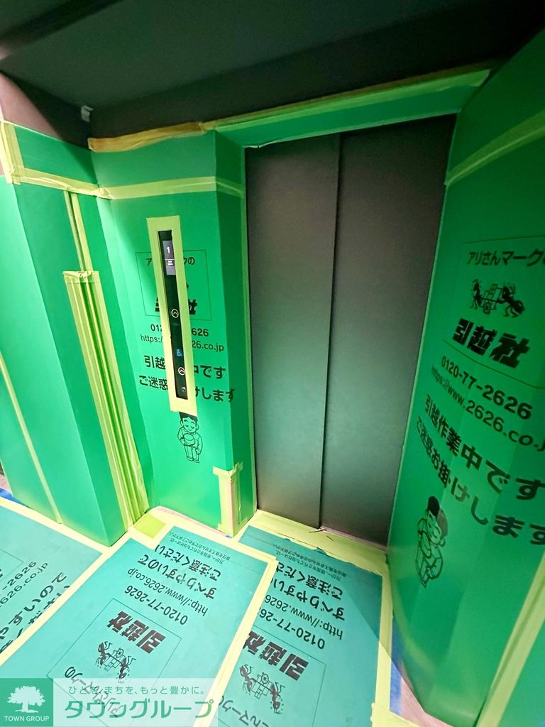 その他設備　設備