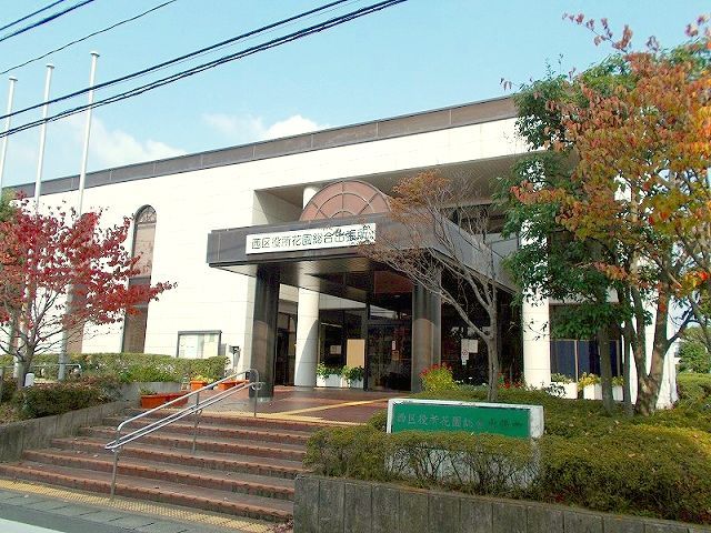 役所　西区役所　花園総合出張所（役所）まで1200m