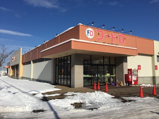 スーパー　フードD 虹ヶ丘食彩館（スーパー）まで606m