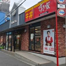 飲食店　すき家 東大阪高井田店（飲食店）まで172m
