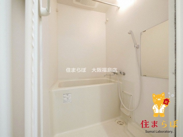 バス・シャワールーム　一日の終わりに使う場所