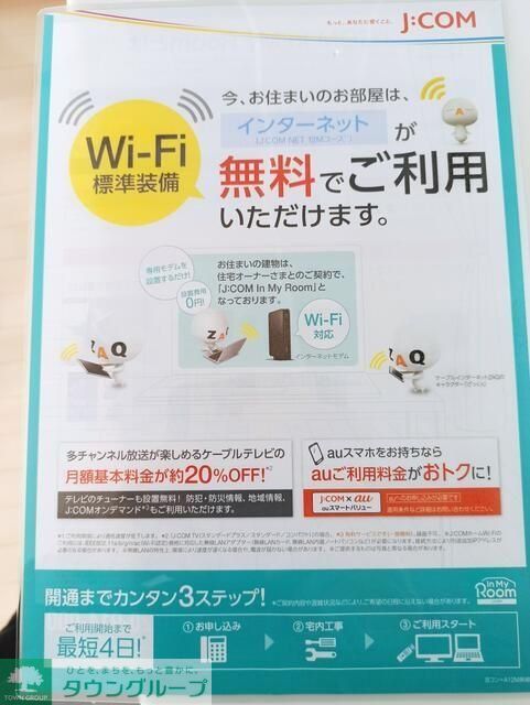 その他