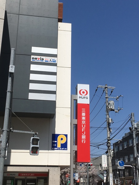 銀行　三菱ＵＦＪ銀行大泉支店（銀行）まで632m