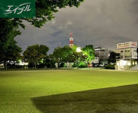 公園　大元中央公園（公園）まで1175m