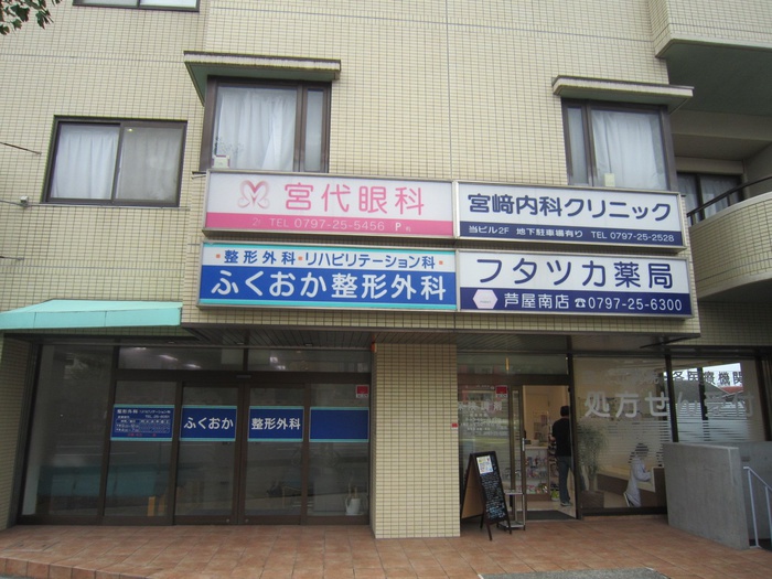 病院　医院（病院）まで1000m