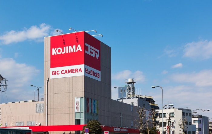 ホームセンター　コジマ×ビッグカメラ若林店（ホームセンター）まで900m