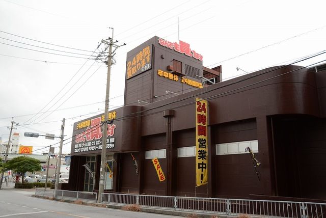 その他　まんが倉庫（その他）まで850m