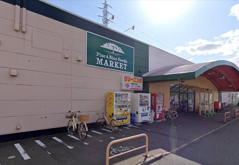 スーパー　ピアレマート新和店（スーパー）まで1260m
