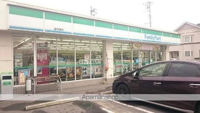その他　ファミリーマート塩付通店（その他）まで190m