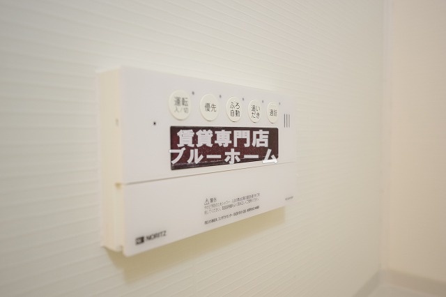 その他　追い炊き機能付きです！