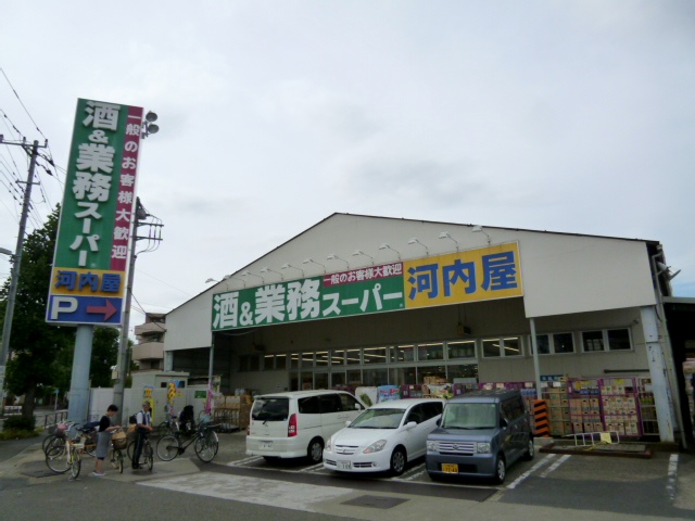 スーパー　業務スーパー 中原店（スーパー）まで385m