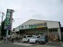 スーパー　業務スーパー 中原店（スーパー）まで385m