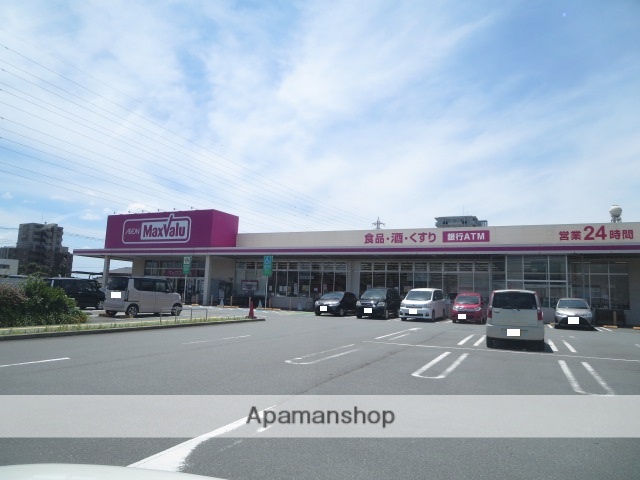 スーパー　マックスバリュ長泉中土狩店（スーパー）まで1204m
