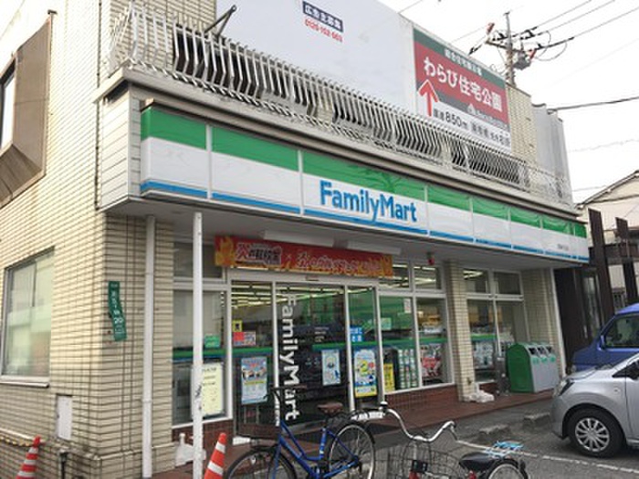 コンビニ　ファミリーマート（コンビニ）まで168m