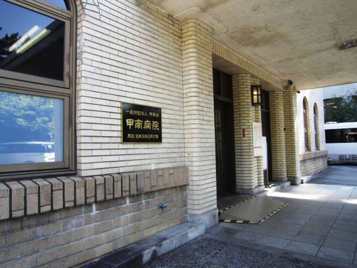 病院　甲南病院（病院）まで820m