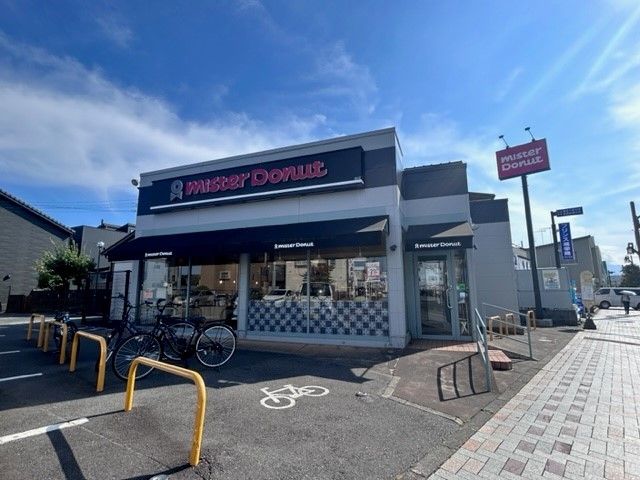 飲食店　ミスタードーナツ上溝ショップ（飲食店）まで150m