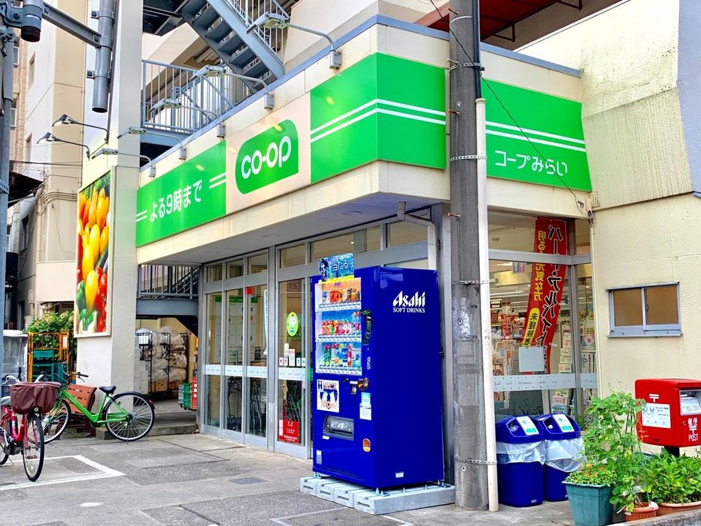 スーパー　ミニコープ領家店（スーパー）まで300m